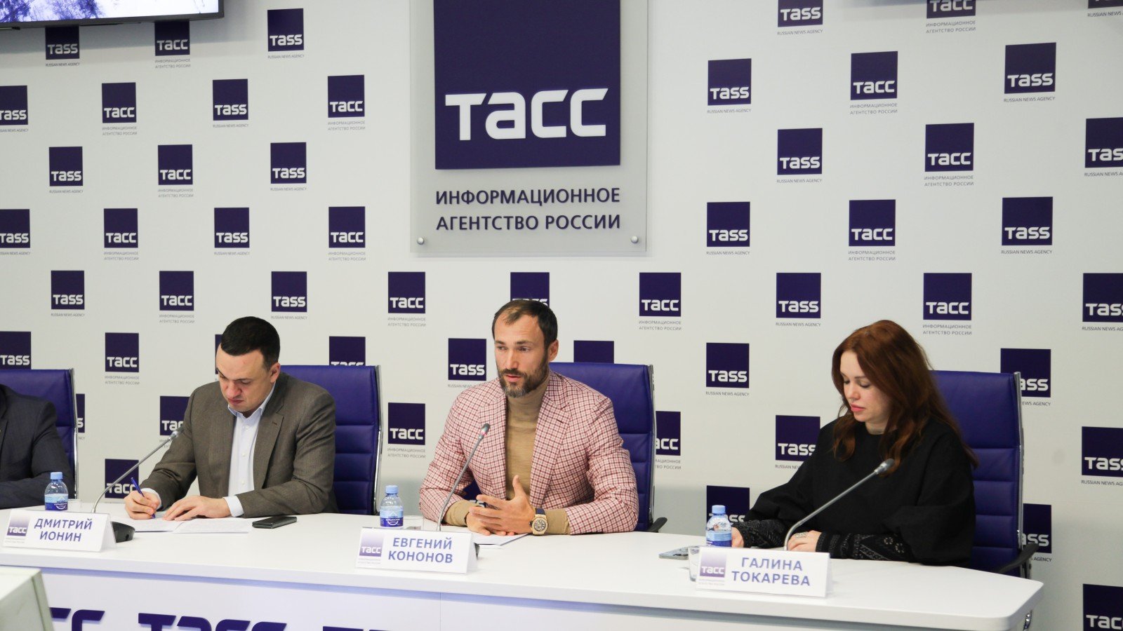 Пресс-конференция ТАСС