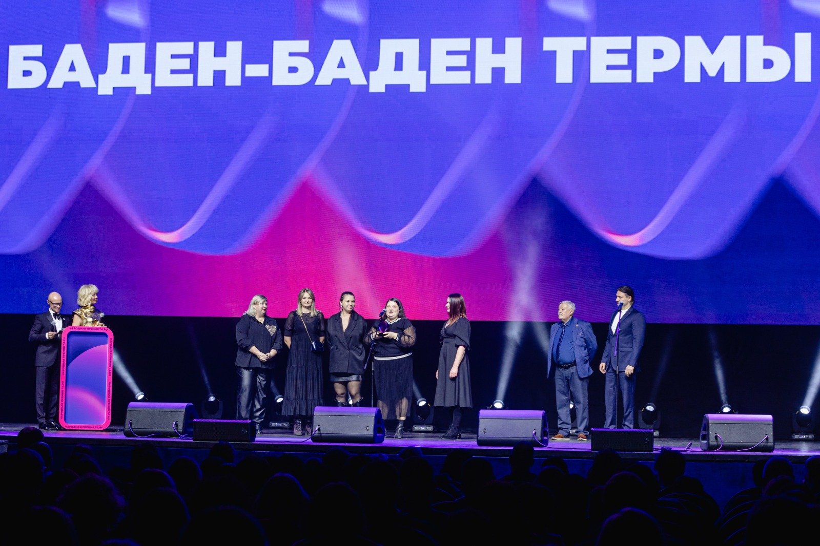 «Народная премия» 74.RU