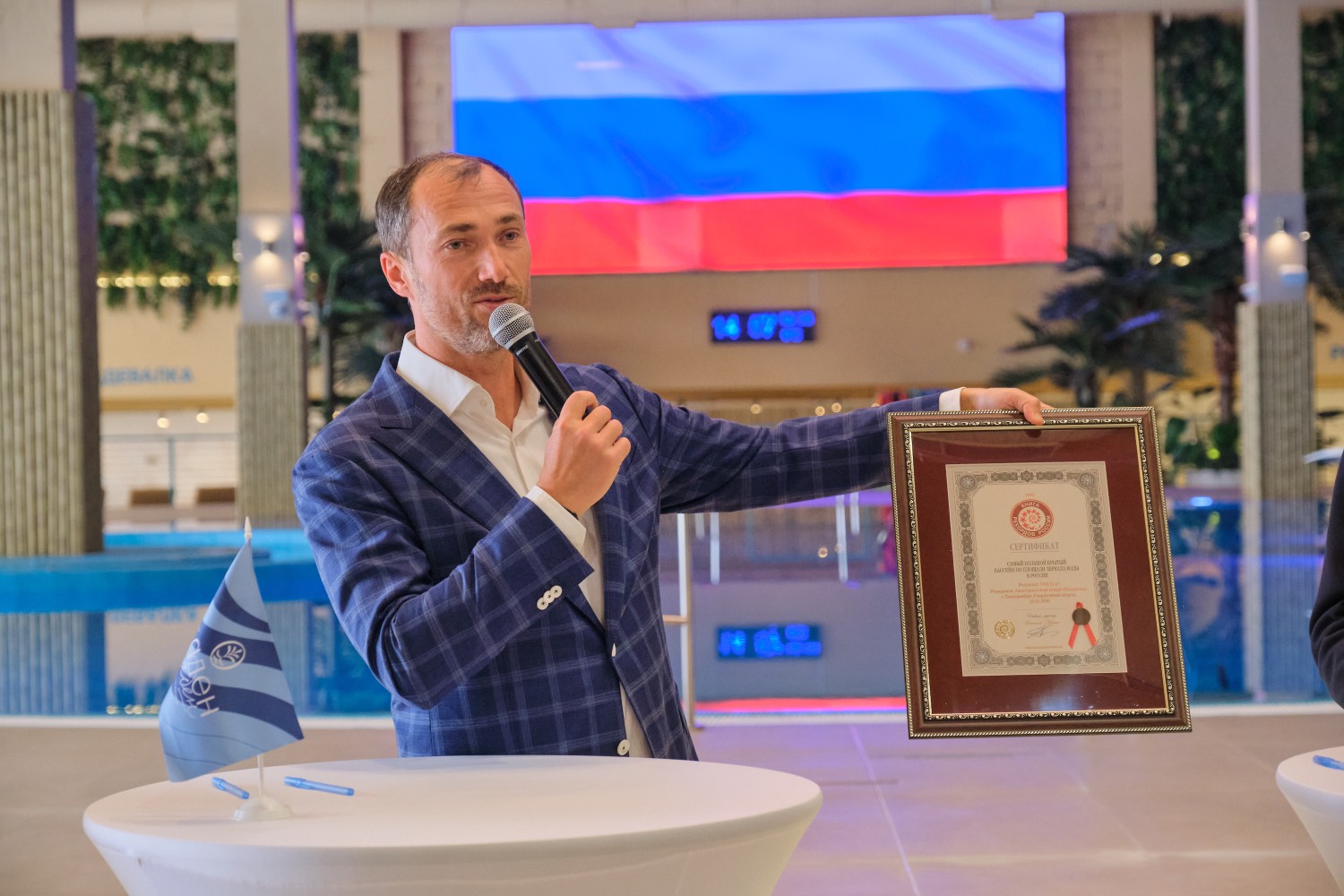 Рекорд: самый большой крытый бассейн